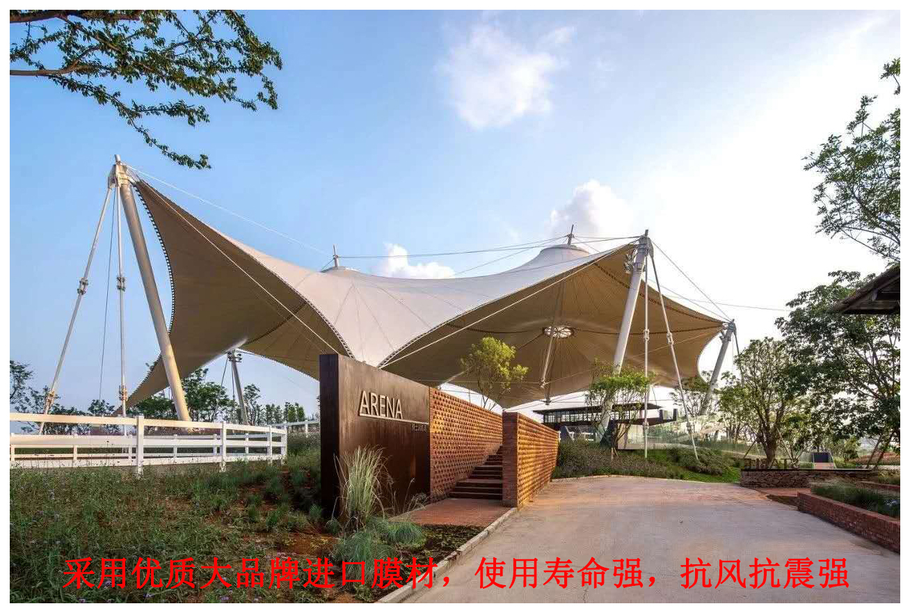 進(jìn)口大品牌膜材料，使用壽命長，抗風(fēng)抗震強